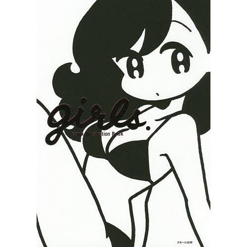 girls. conix Illustration Book/conix : bookfanプレミアム - 通販