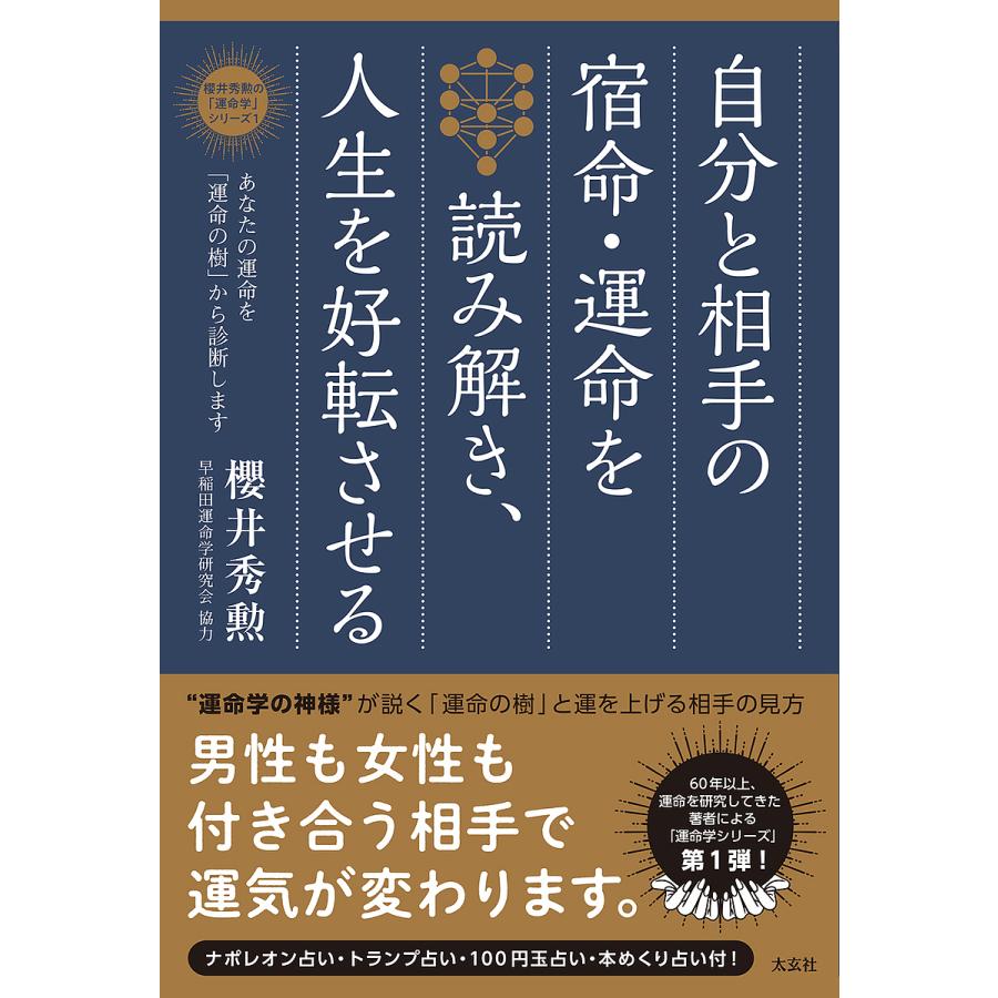 bookfan_bk-4906724744