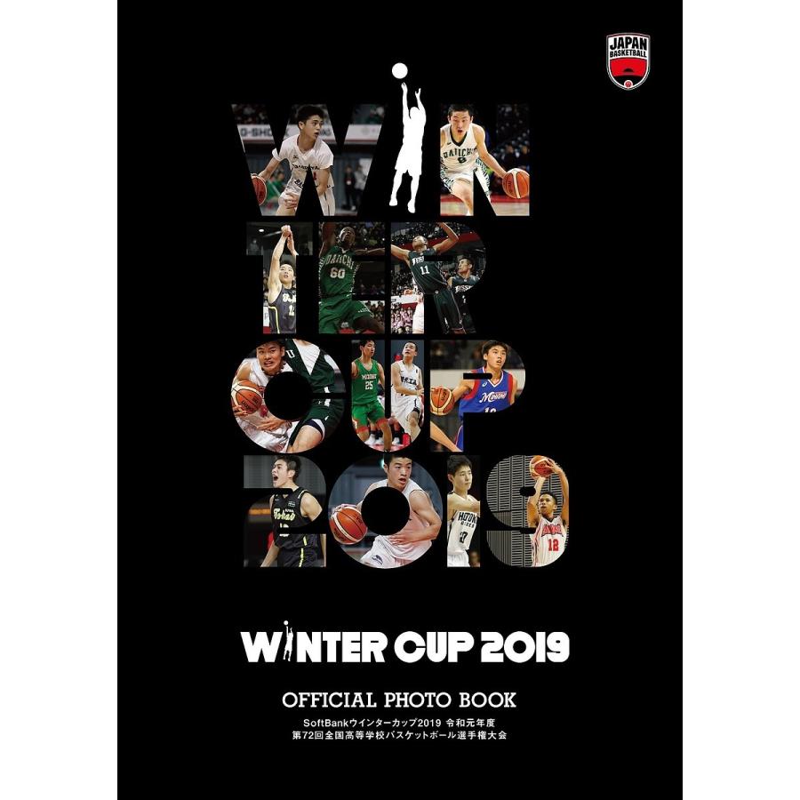 WINTER CUP OFFICIAL PHOTO BOOK 2019｜bookfan