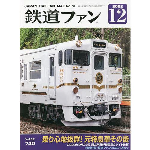 2026年最新】Yahoo!オークション -ふたつ星4047の中古品・新品・未使用