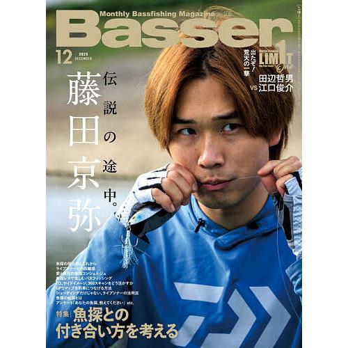 Basser バサー 2025 12月号 新品 Basser 2025年12月号 : bookfanプレミアム - 通販 - Yahoo!ショッピング