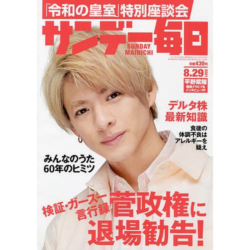2025年最新】Yahoo!オークション -寺川綾(雑誌)の中古品・新品 2025年最新】Yahoo!オークション -寺川綾(雑誌)の中古品・新品