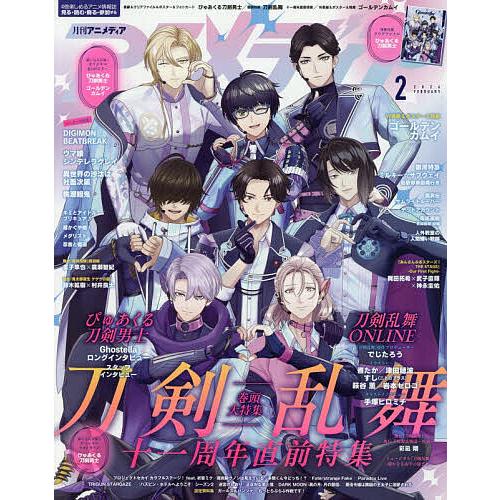 けいおん メガミマガジン アニメージュ アニメディア 娘TYPE Newtype