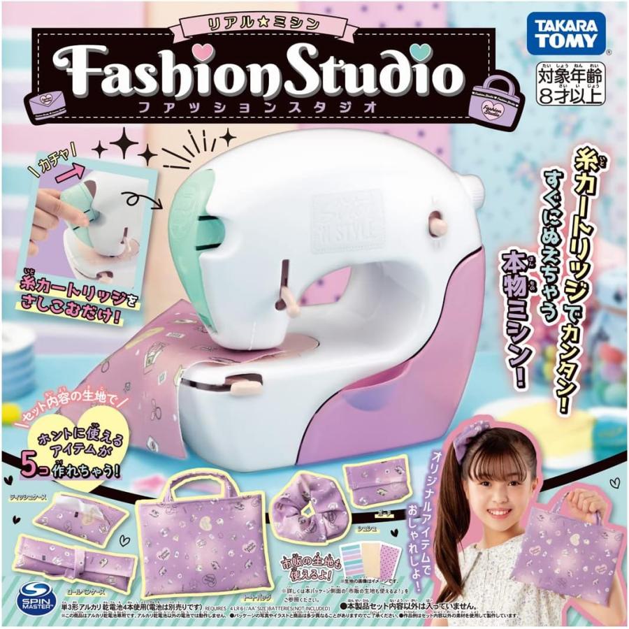 タカラトミー（TAKARA TOMY） タカラトミー☆糸カートリッジでカンタン 