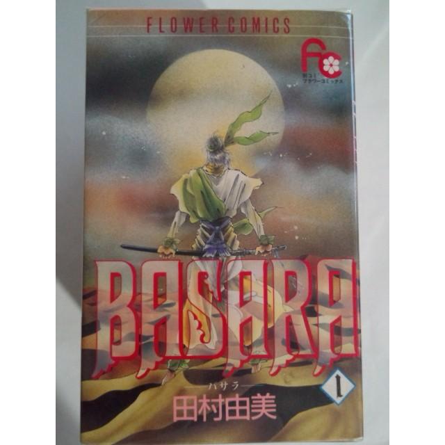 BASARA 全巻 全巻セット 田村由美 1~27巻｜Yahoo!フリマ（旧PayPayフリマ）
