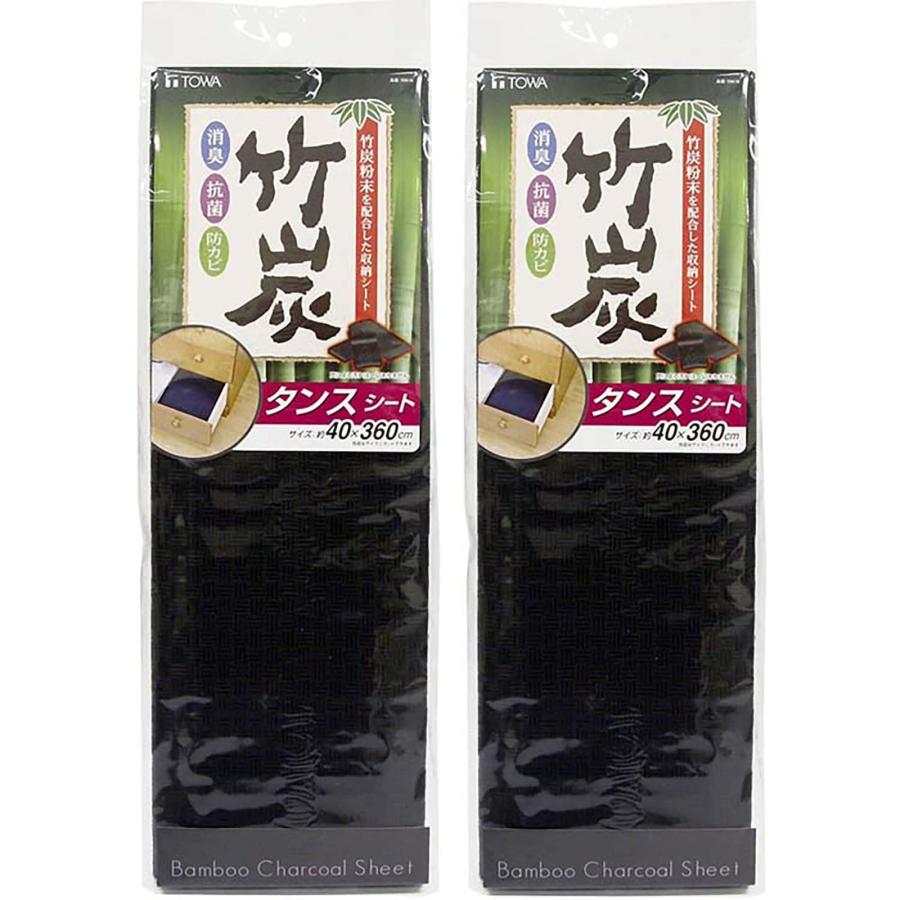 東和産業 消臭シート BCS Bamboo Charcoal Sheet 消臭・抗菌・防カビ加工 タンス用 1枚入×2セット 約40×360