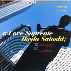 Yahoo!オークション - 帯付 廃盤 池田聡 / 至上の愛 ～a love supreme