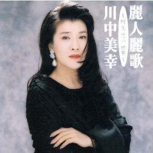 2025年最新】Yahoo!オークション -阿久悠の世界の中古品・新品・未使用