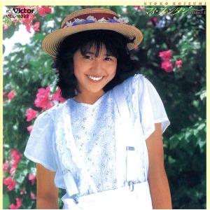 2025年最新】Yahoo!オークション -小泉今日子 マイファンタジーの中古 