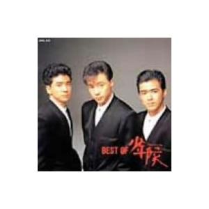 【即購入不可】少年隊　Best of少年隊　ジャニーズ BEST OF 少年隊/少年隊 : ブックオフ2号館 ヤフーショッピング店