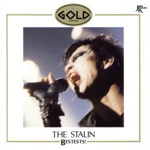 スターリン/ザスターリン