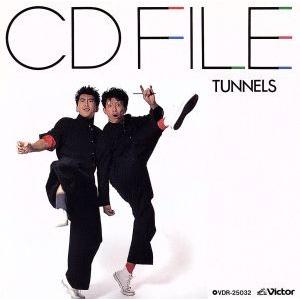 とんねるず CD FILE 一気 /青年の主張/雨の西麻布他全10曲収録