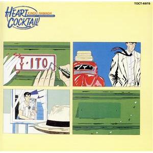ハートカクテル/濱田金吾