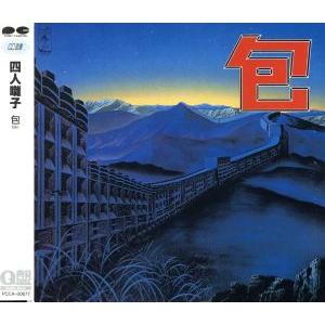 包/四人囃子