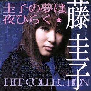 2025年最新】Yahoo!オークション -夢は夜ひらく(レコード)の中古品 