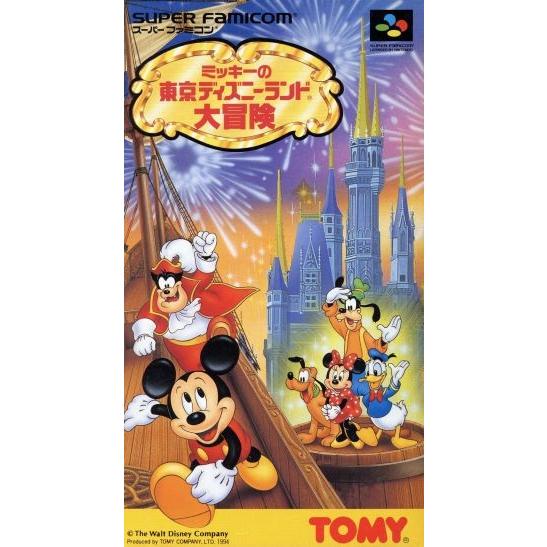 ミッキーの東京ディズニーランド スーパーファミコン Londonsportsforum Org Uk
