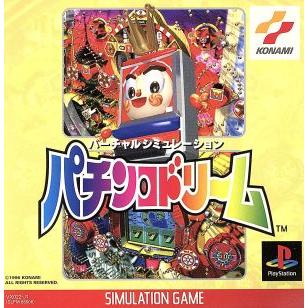 パチンコドリーム パチンコドリーム/PS : ブックオフ2号館 ヤフーショッピング店 - 通販
