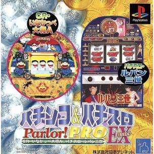 2026年最新】Yahoo!オークション -レトロ パチンコ 手打ち(パチンコ