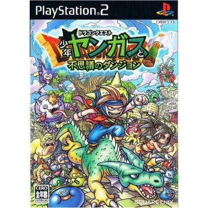 ps2 ドラゴンクエスト　ヤンガス　店頭　販促　ポップ　非売品　 カットアウト bookoffonline2_0001064002