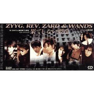 直筆サイン入り写真 上杉昇 歌手 CD ZYYG スラムダンク SA鑑定済 直筆サイン入り写真 上杉昇 歌手 CD ZYYG スラムダンク SA鑑定済