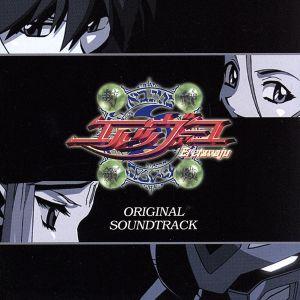 封神領域エルツヴァーユ オリジナルサウンドトラック／ゲーム