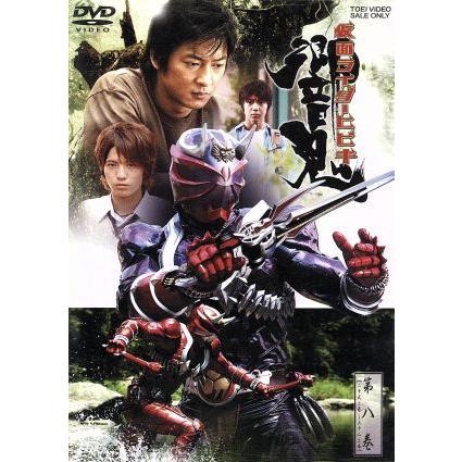 【中古】仮面ライダー響鬼 VOL.8 [DVD] Amazon.co.jp: 仮面ライダー響鬼 VOL.8 [DVD] : 特撮(映像), 細川茂樹