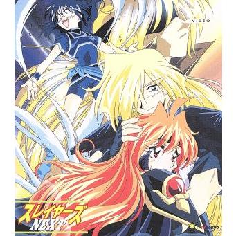 スレイヤーズ NEXT(7)TV・23〜26(最終巻)/神坂一(原作) : ブックオフ2