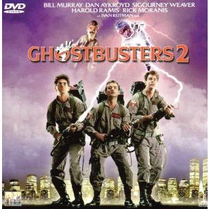 ゴーストバスターズ２ ビル マーレー ブックオフ ヤフーショッピング店 通販 Yahoo ショッピング