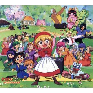 赤ずきんチャチャ DVD BOX VOL.3 Amazon.co.jp: 赤ずきんチャチャ DVD-BOX VOL.3 : 鈴木真仁, 日高