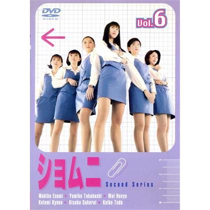 ショムニ　secondシリーズ　DVD全巻セット　全6巻　シーズン2/第2期 Amazon.co.jp: ケース付 ショムニ セカンド シリーズ DVD 全6巻セット