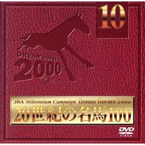 名馬100 56冊 名馬100 56冊