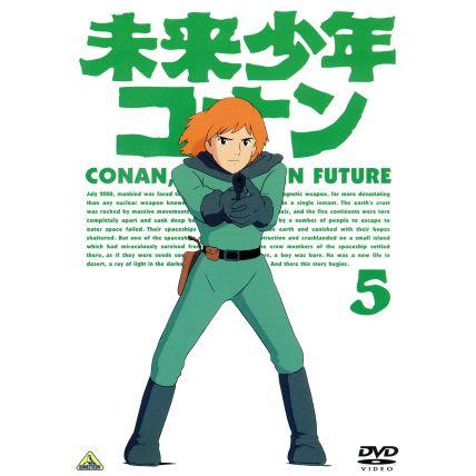 未来少年コナン ５ 宮崎駿 演出 キャラクターデザイン 池辺晋一郎 コナン 小原乃梨子 ラナ 信沢三恵子 ジムシー 青木和代 ダイス ブックオフ ヤフーショッピング店 通販 Yahoo ショッピング