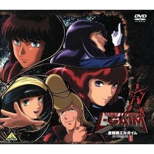 美しい 重戦機エルガイム メモリアルボックスi 富野由悠季 総監督 原作 永野護 キャラクターデザイン 若草恵 音楽 平松広和 ダバ マイロード 大塚芳忠 魅力的な Zoetalentsolutions Com