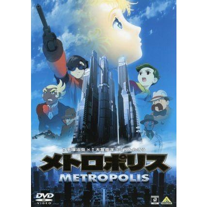 メトロポリス METROPOLIS／手塚治虫大友克洋りんたろう名倉