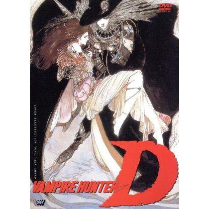 菊地秀行　吸血鬼ハンターD 25-37巻　14冊セット 吸血鬼ハンターD/菊地秀行,菊池秀行 : ブックオフ2号館 ヤフー