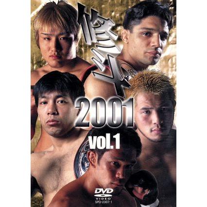 2026年最新】Yahoo!オークション - 修斗(すべて)の中古品・新品・未