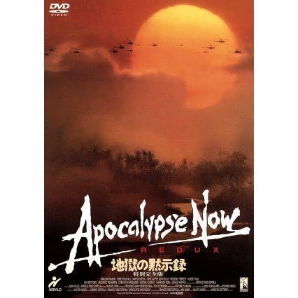 映画 ケマダの戦い DVD マーロン・ブランド BURN Amazon.co.jp: ケマダの戦い リストア全長版 ブルーレイ [Blu-ray