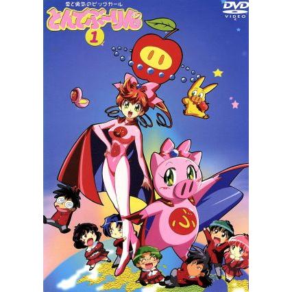 2026年最新】Yahoo!オークション -とんでぶーりん(DVD)の中古品・新品