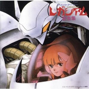 2026年最新】Yahoo!オークション -レリックアーマー レガシアムの中古