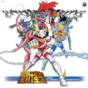 聖闘士星矢 音楽集 ＴＶ ＯＲＩＧＩＮＡＬ ＳＯＵＮＤＴＲＡＣＫ ＡＮＩＭＥＸ１２００ ９ （アニメーション） 横山菁児 （音楽） ア