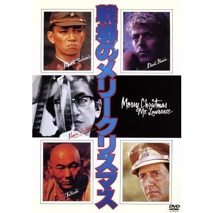 激安超特価 戦場のメリークリスマス デヴィッド ボウイ 全品最安値に挑戦