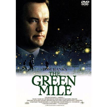DVD 映画「グリーンマイル」トムハンクス(主演) スティーヴンキング