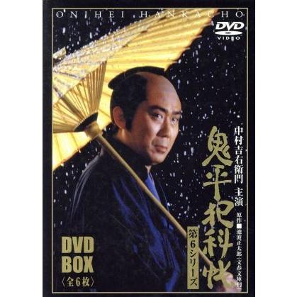 鬼平犯科帳 第6シリーズ DVD-BOX/中村吉右衛門[二代目],池波正太郎
