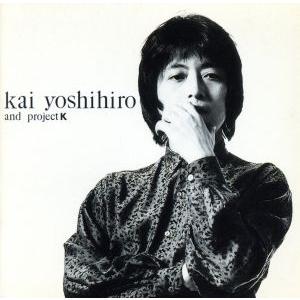 リマスター再発盤 『ストレート・ライフ（＋3）』甲斐よしひろ 規格