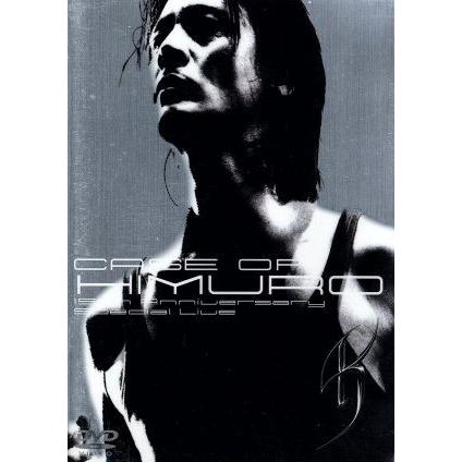 氷室京介　CASE OF HIMURO セット Case of HIMURO 15th Anniversary Special LIVE/氷室京介 : ブックオフ