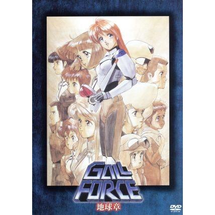 DVD】ガルフォース 1・2・3・地球章 4巻セット（国内正規品）｜Yahoo