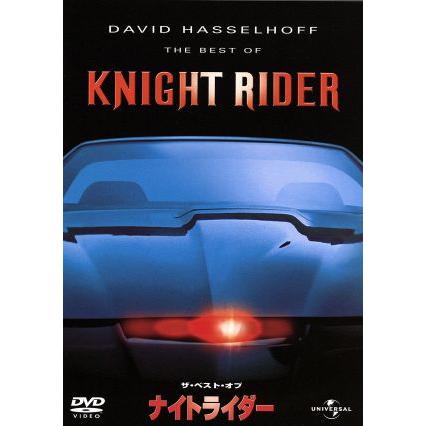 ナイトライダー シーズン1・2 ・3・4コンプリートDVD-BOX ナイトライダー シーズン4 コンプリートDVD-BOX : ナイトライダー
