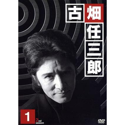 古畑任三郎 2nd season 1/田村正和,西村雅彦,三谷幸喜(脚本),本間勇輔