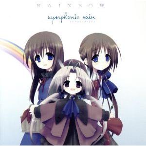 楽天ランキング1位 ｒａｉｎｂｏｗ シンフォニック レイン ゲーム ミュージック 笠原弘子 浅野真澄 折笠富美子 中原麻衣 在庫有 Www Technet 21 Org