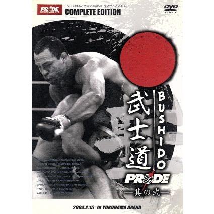 PRIDE 武士道 其の弐/(格闘技) : ブックオフ2号館 ヤフーショッピング